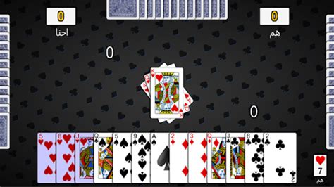 Play Whist online free. 3.